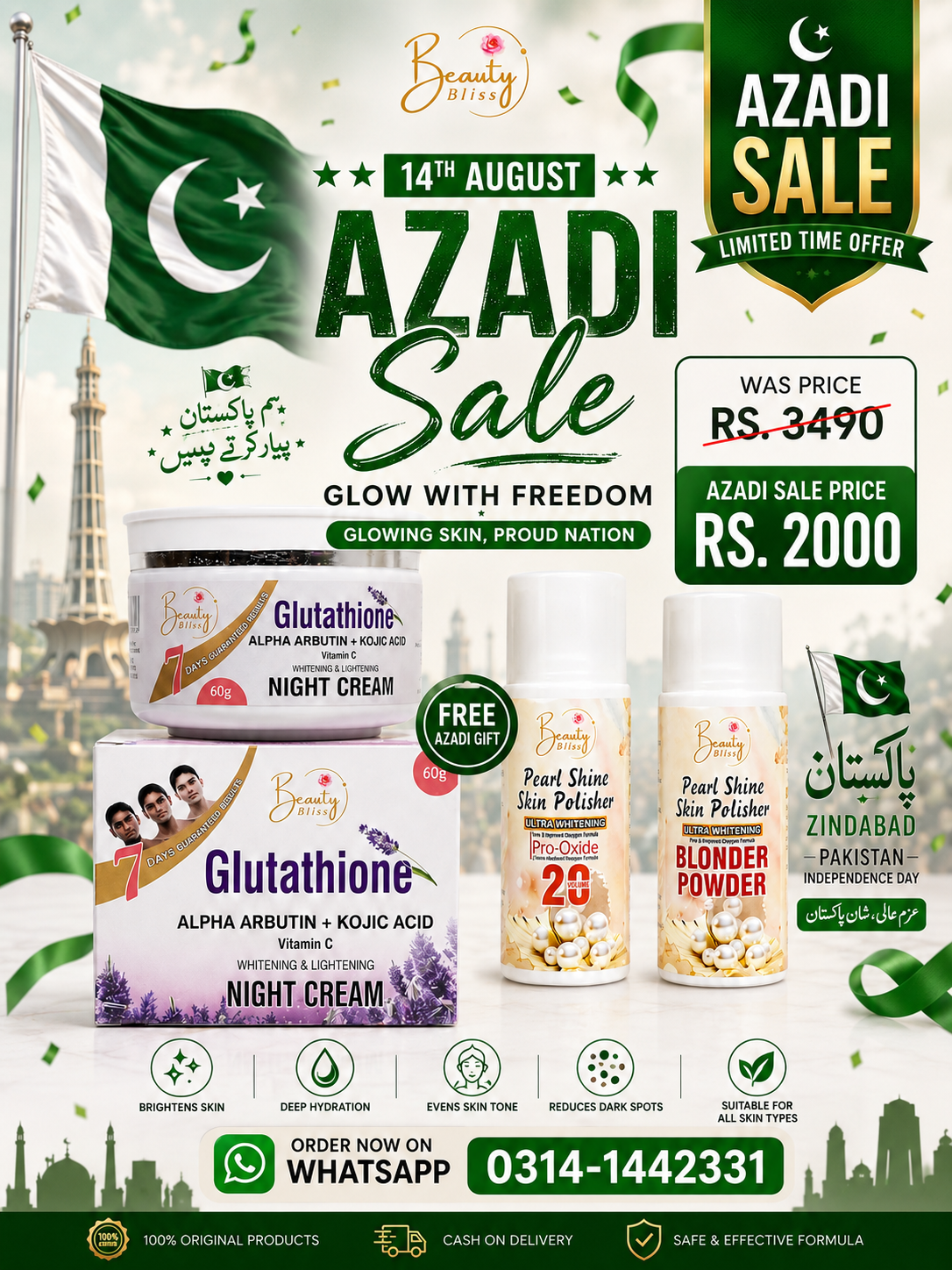 Glutathione Night Cream With Free Skin Polisher Best Result ( Face , Hand & Feet Cream ) چہرے، ہاتھوں اور پاؤں کی جلد کو زیادہ روشن، نرم اور چمکدار بنانے میں مددگار۔