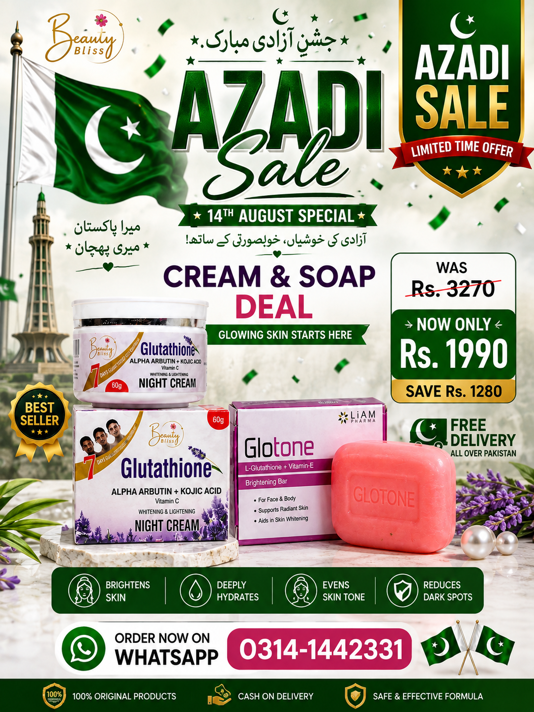Glutathione Night Cream & Glutathione Soap Deal